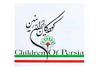 Children Of Persia logo