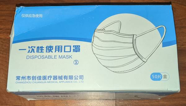 box of surgical masks